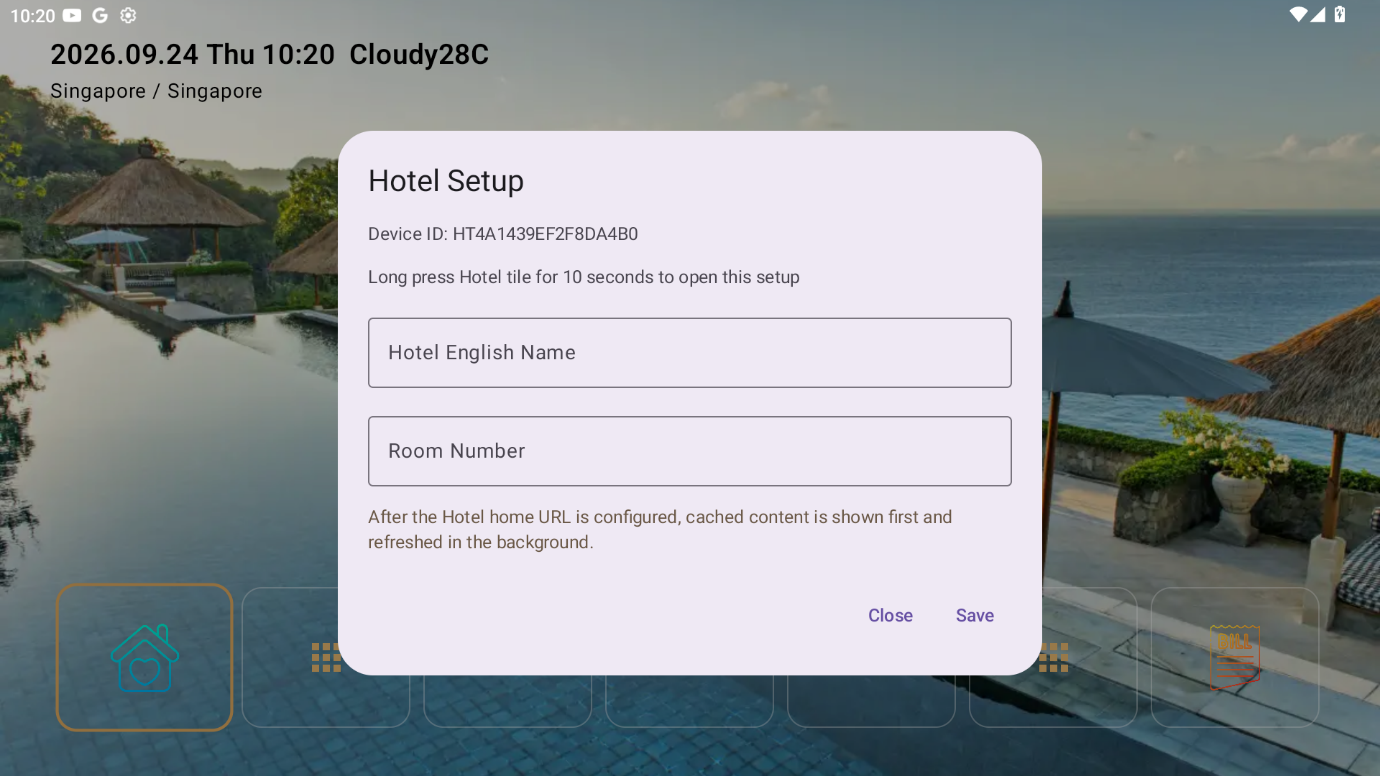 Hotel name setting / QR screen